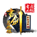 九州天下现金app