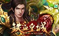 吉祥wellbet网页版