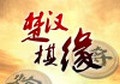 开元国际棋牌app