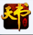 冠亚体育平台app