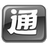 进入欧博app