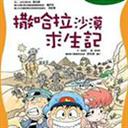 开元7818棋牌官网版